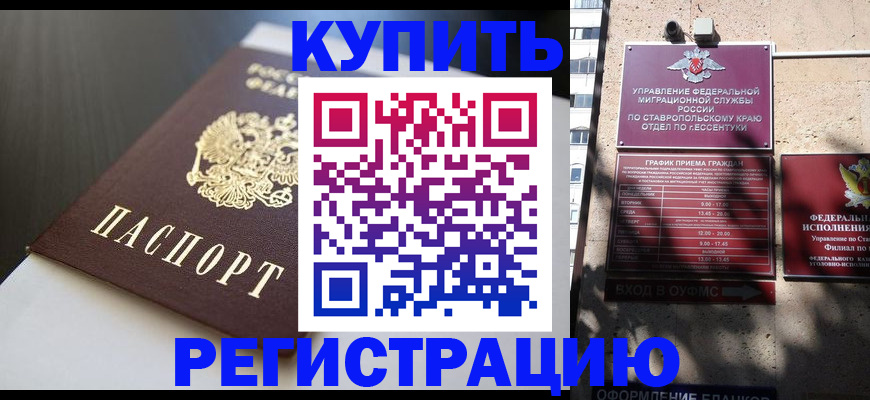 найти адрес прописки в Похвистнево
